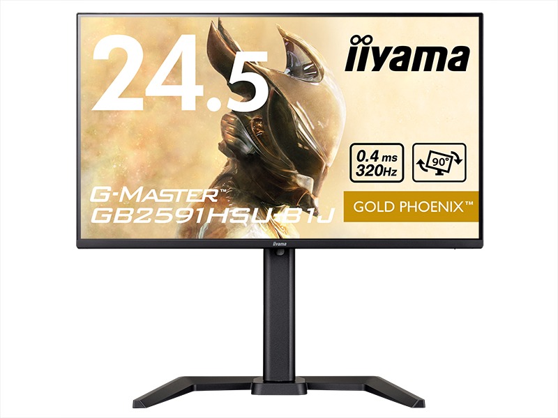 24.5型ゲーミングディスプレイ「iiyama G-MASTER GB2591HSU-B1J」